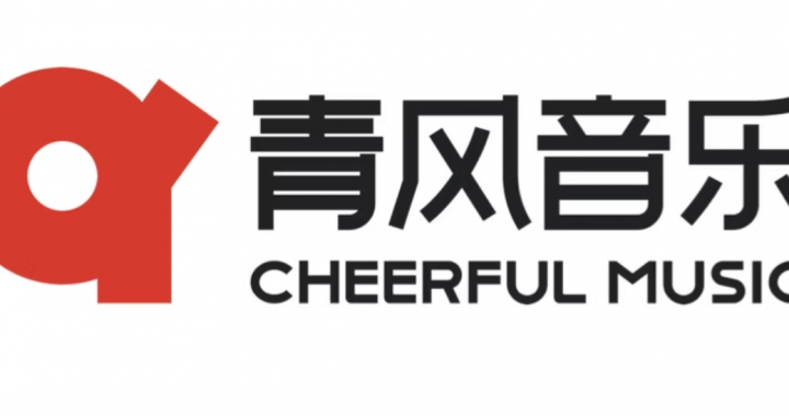 Cheerful Music Announces Official Showcase at Amsterdam Dance Event 2025